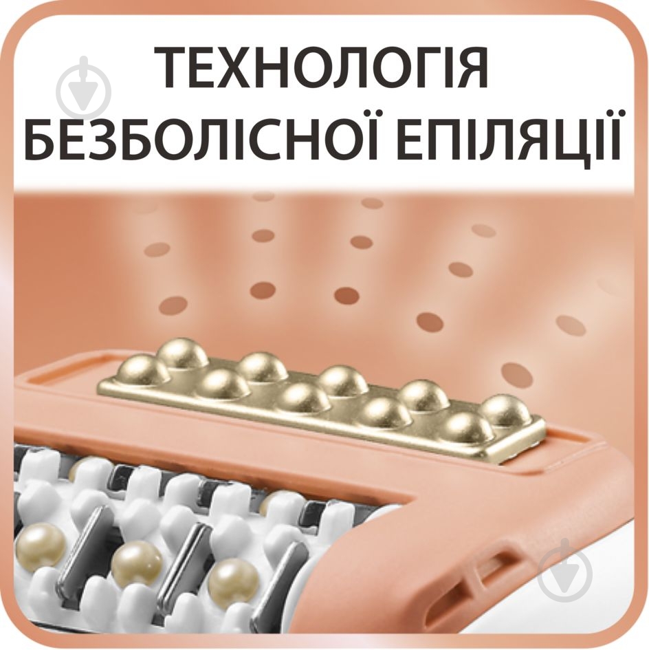 Епілятор Rowenta EP5720 - фото 2 Епілятор Rowenta EP5720 - фото 2