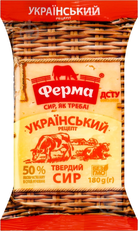Сыр ТМ Ферма Украинский 50% 180г - фото 1 Сыр ТМ Ферма Украинский 50% 180г - фото 1