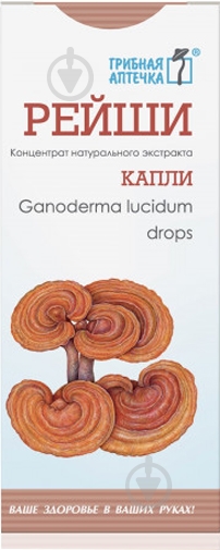 Гриб рейши во флаконе крапли 100 мл - фото 1 Гриб рейши во флаконе крапли 100 мл - фото 1