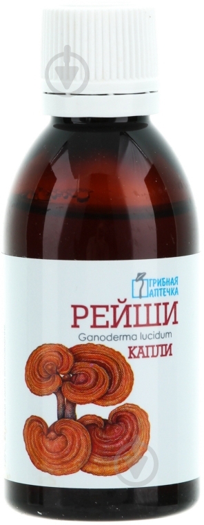 Гриб рейши во флаконе крапли 100 мл - фото 2 Гриб рейши во флаконе крапли 100 мл - фото 2