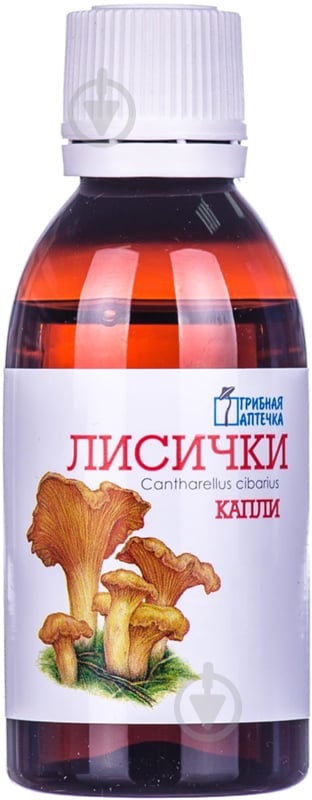 Гриб лисички во флаконе крапли 50 мл - фото 2 Гриб лисички во флаконе крапли 50 мл - фото 2