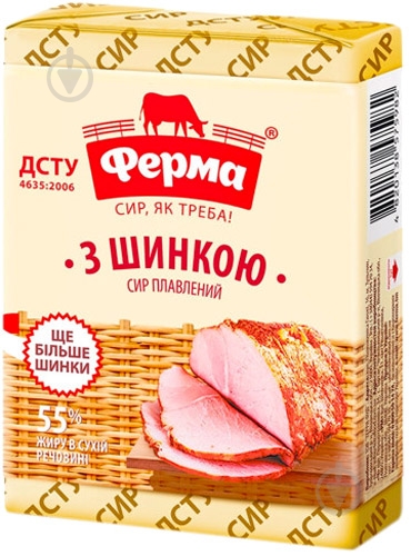 Сыр ТМ Ферма плавленый С ветчиной 55% 70г - фото 1 Сыр ТМ Ферма плавленый С ветчиной 55% 70г - фото 1