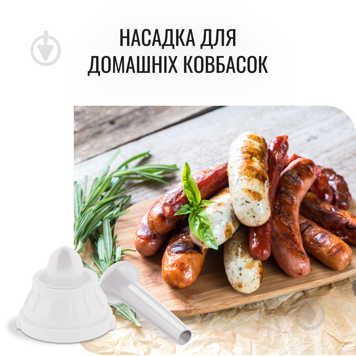 Мясорубка Moulinex ME626T - фото 7