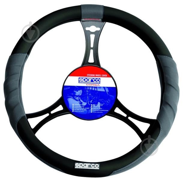 Чехол на руль Sparco CLASSIC SPC1103 серый - фото 1