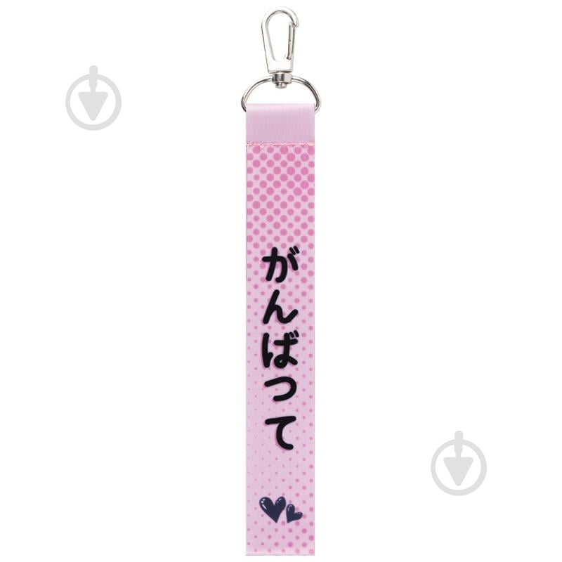 Брелок-подвеска KITE K25-3000-2 - фото 2