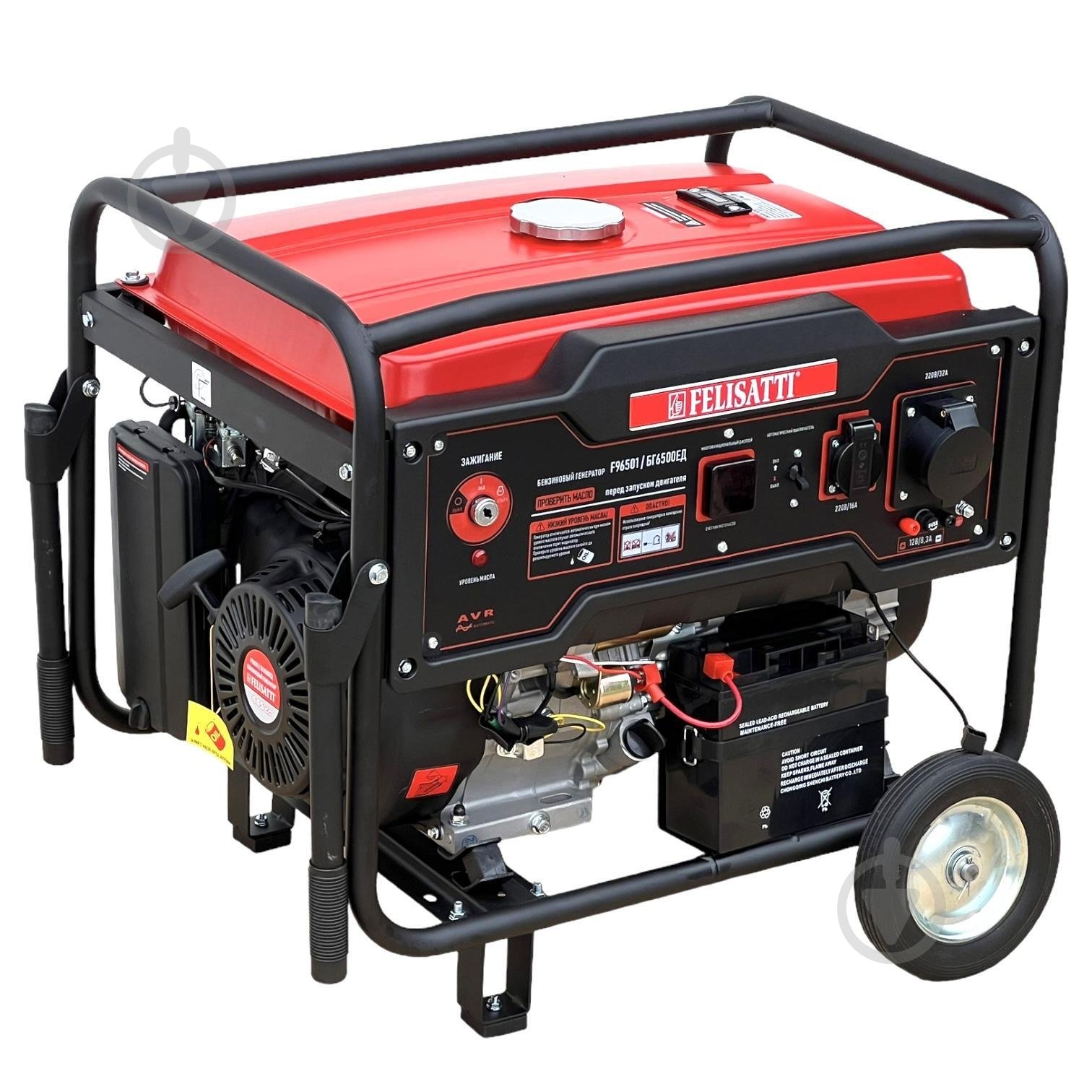 Генератор бензиновый Felisatti 5 кВт / 5,5 кВт 230 В БГ6500ЕД/F96501 - фото 2 Генератор бензиновый Felisatti 5 кВт / 5,5 кВт 230 В БГ6500ЕД/F96501 - фото 2