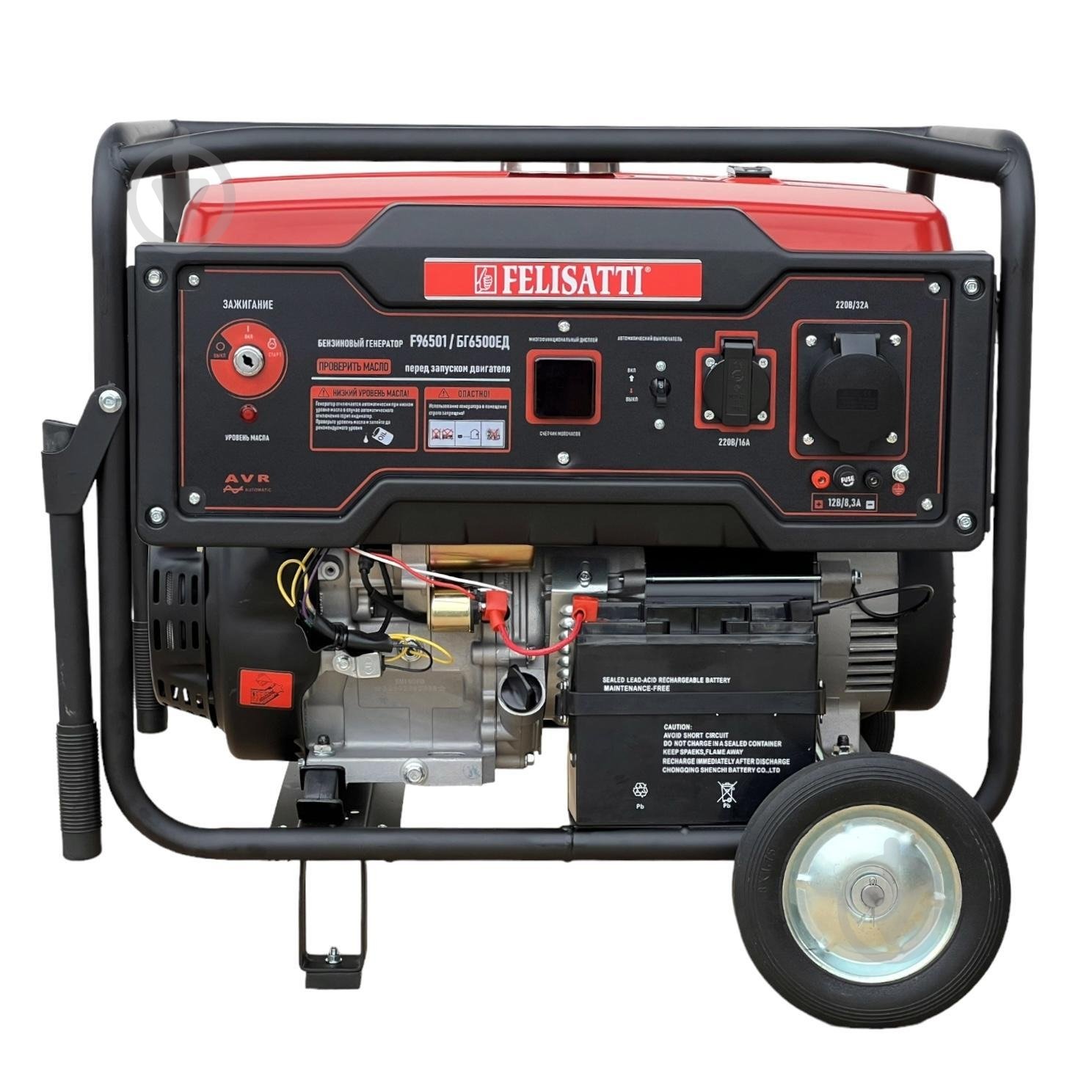 Генератор бензиновый Felisatti 5 кВт / 5,5 кВт 230 В БГ6500ЕД/F96501 - фото 3 Генератор бензиновый Felisatti 5 кВт / 5,5 кВт 230 В БГ6500ЕД/F96501 - фото 3