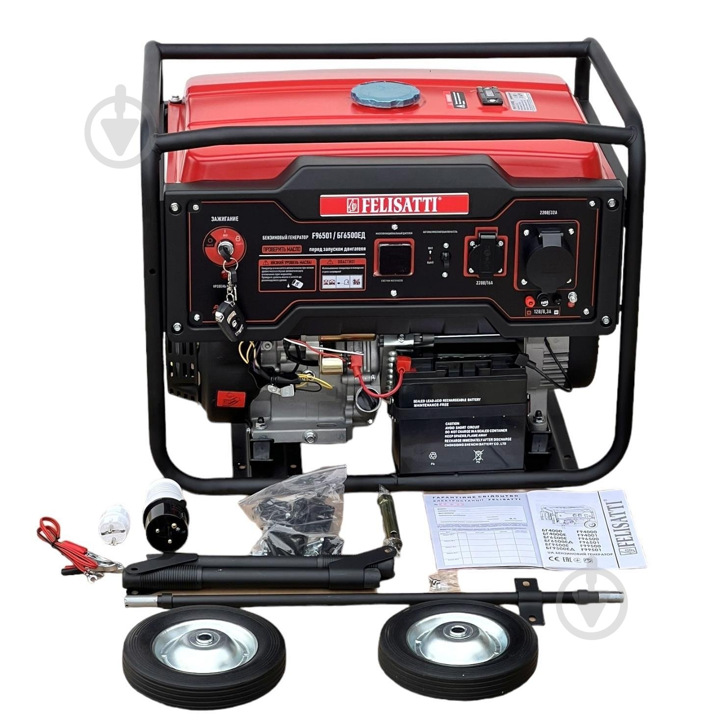 Генератор бензиновый Felisatti 5 кВт / 5,5 кВт 230 В БГ6500ЕД/F96501 - фото 6 Генератор бензиновый Felisatti 5 кВт / 5,5 кВт 230 В БГ6500ЕД/F96501 - фото 6
