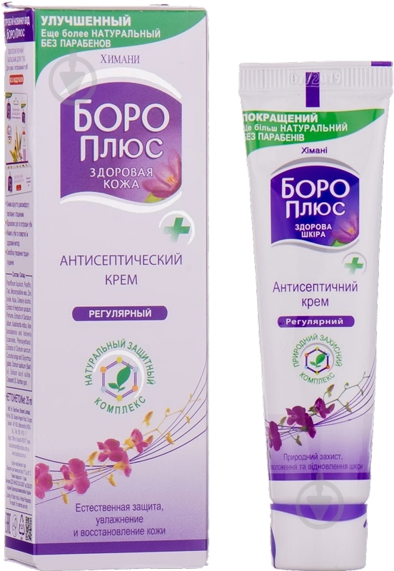 Боро плюс регулярный антисептический сиреневый тубах крем 25 мл - фото 1