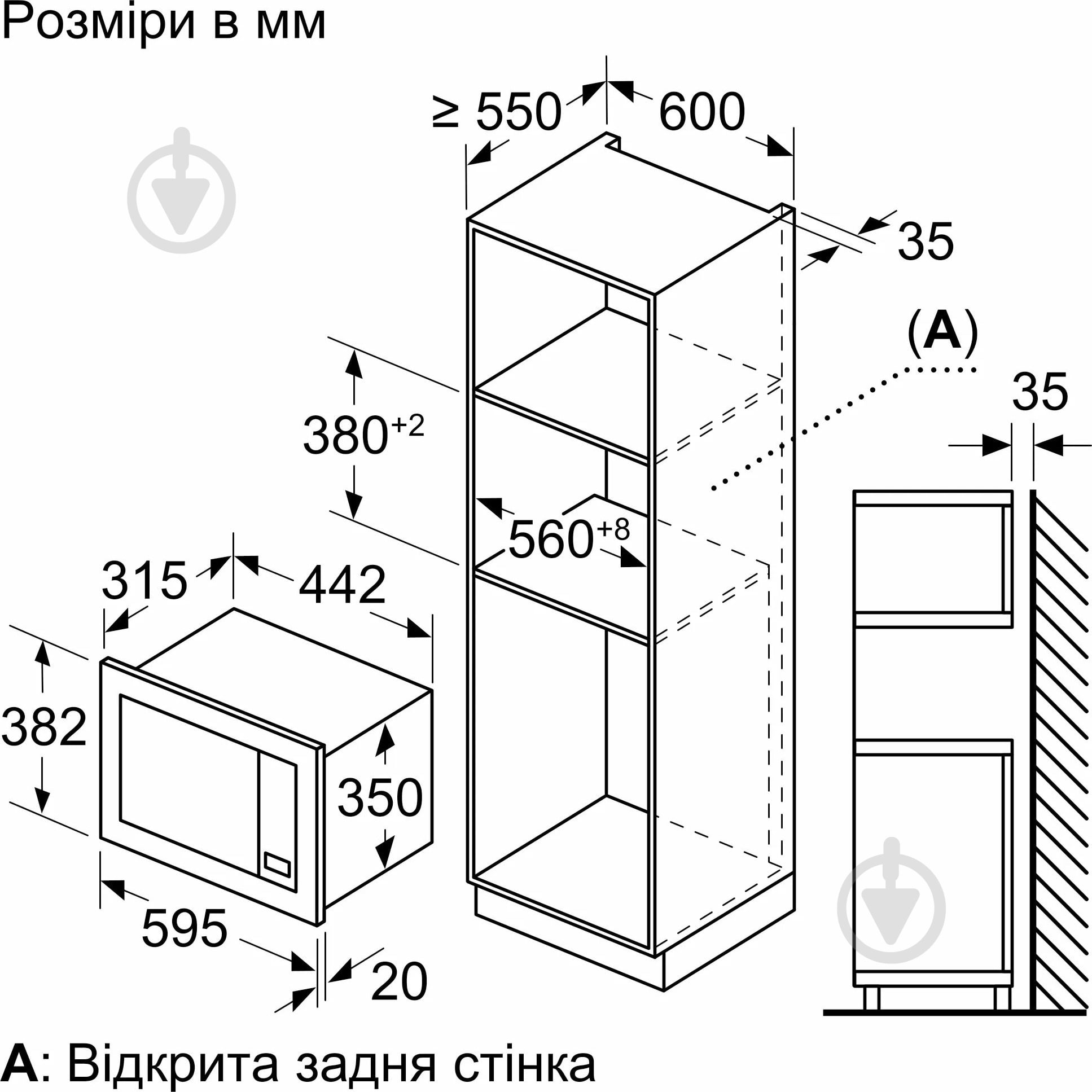 Встраиваемая микроволновая печь Bosch BEL623MD3 - фото 3 Встраиваемая микроволновая печь Bosch BEL623MD3 - фото 3