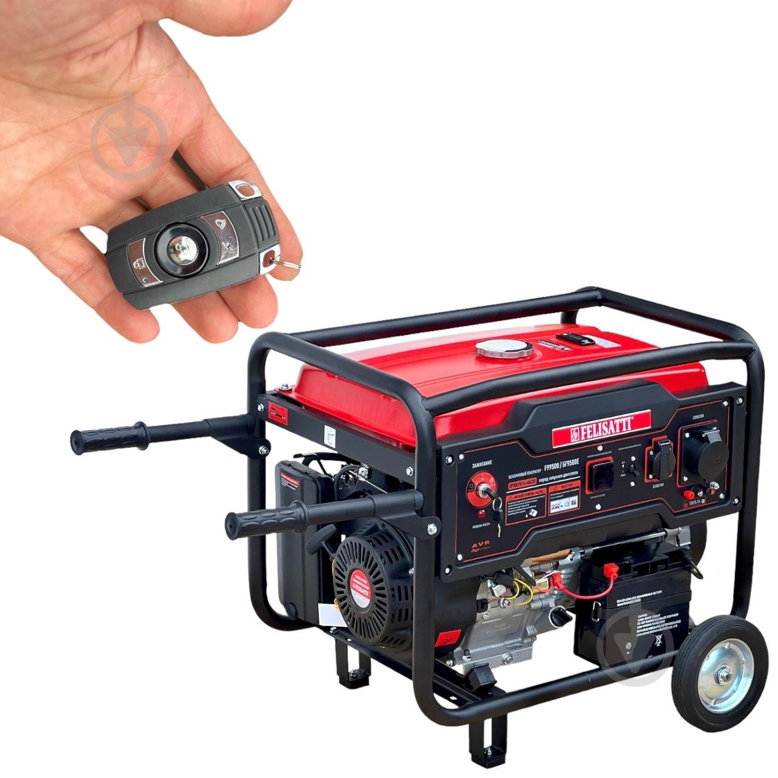 Генератор бензиновий Felisatti 7 кВт / 7,5 кВт 230 В БГ9500ЕД/F99501 - фото 1