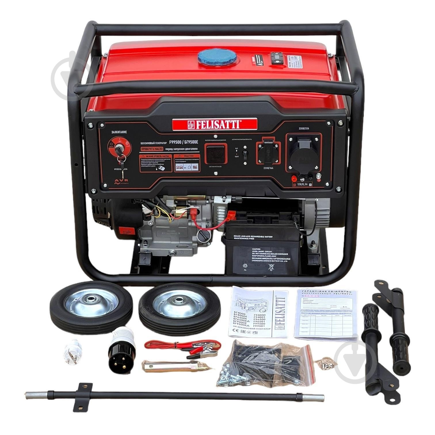 Генератор бензиновий Felisatti 7 кВт / 7,5 кВт 230 В БГ9500ЕД/F99501 - фото 4