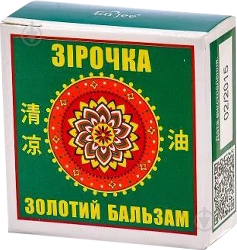 Зірочка золота косметичний по 4 г у банці бальзам - фото 1