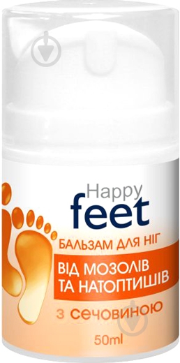 Бальзам для ніг Happy Feet від мозолів і натоптишів з сечовиною 50 мл - фото 1