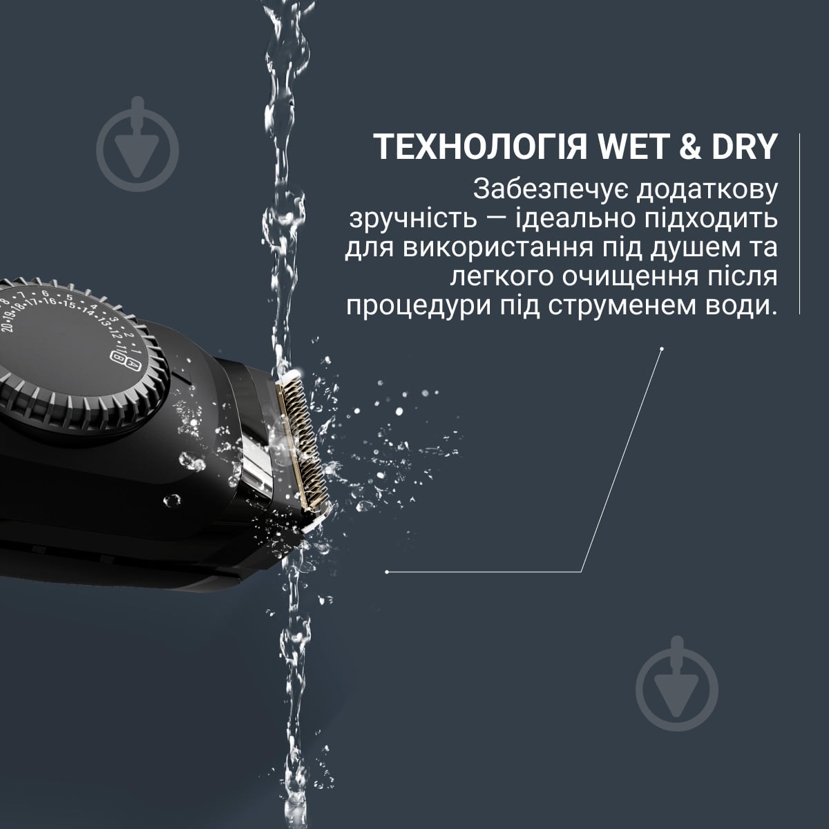 Триммер Rowenta TN3841F4 Virtuo TN3841F4 - фото 9