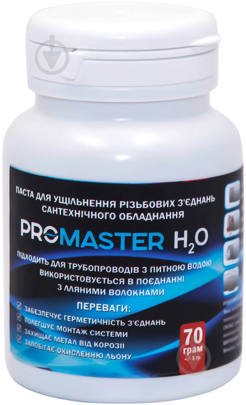 Паста уплотняющая ProMaster ИС.130213 70 г - фото 1