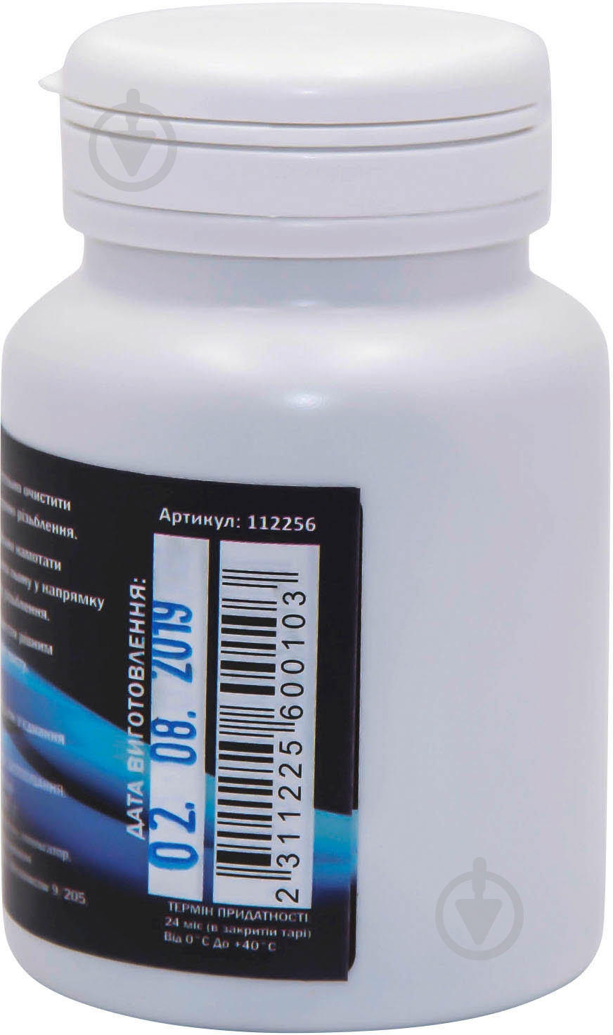 Паста уплотняющая ProMaster ИС.130213 70 г - фото 3