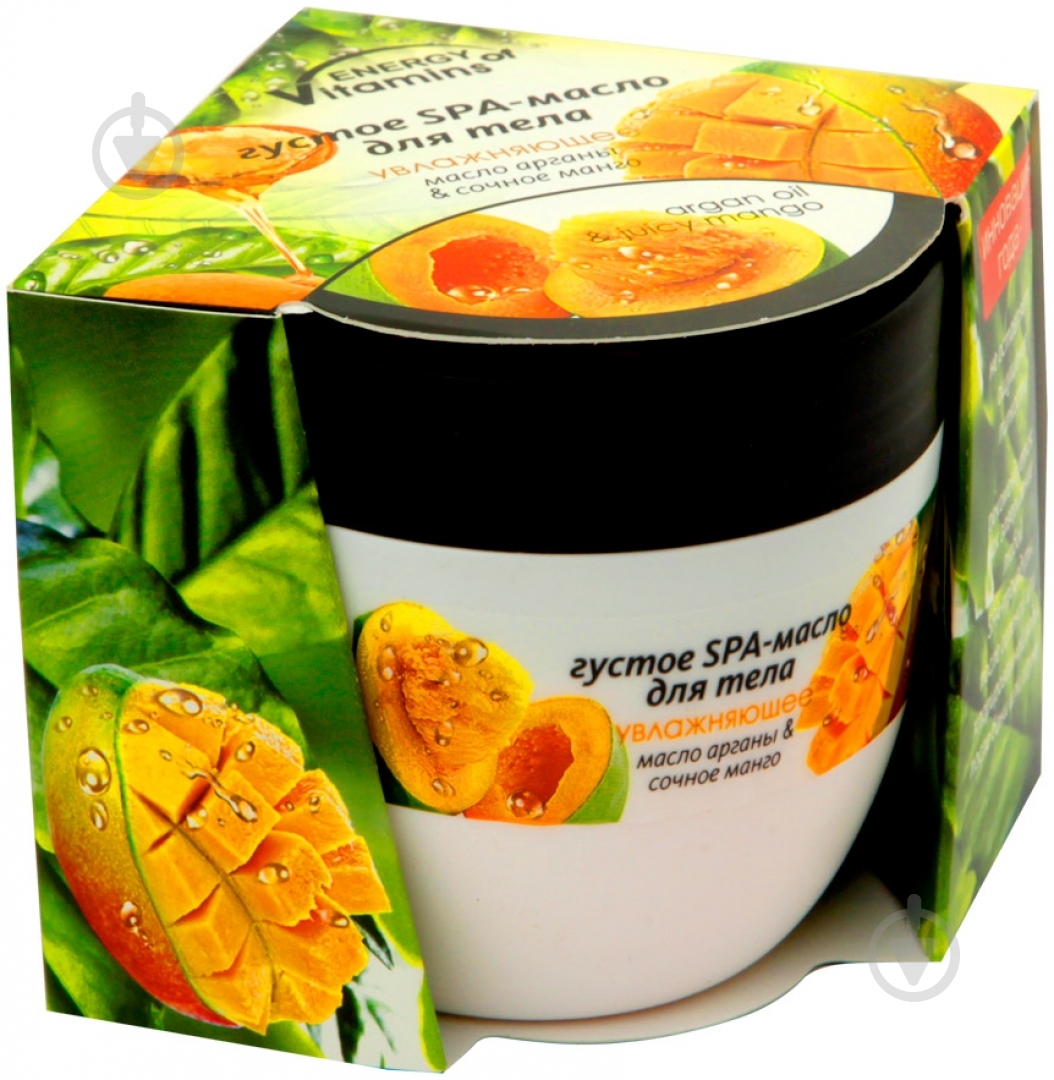 Масло косметическое Energy of Vitamins Масло арганы и сочное манго 250 мл - фото 1