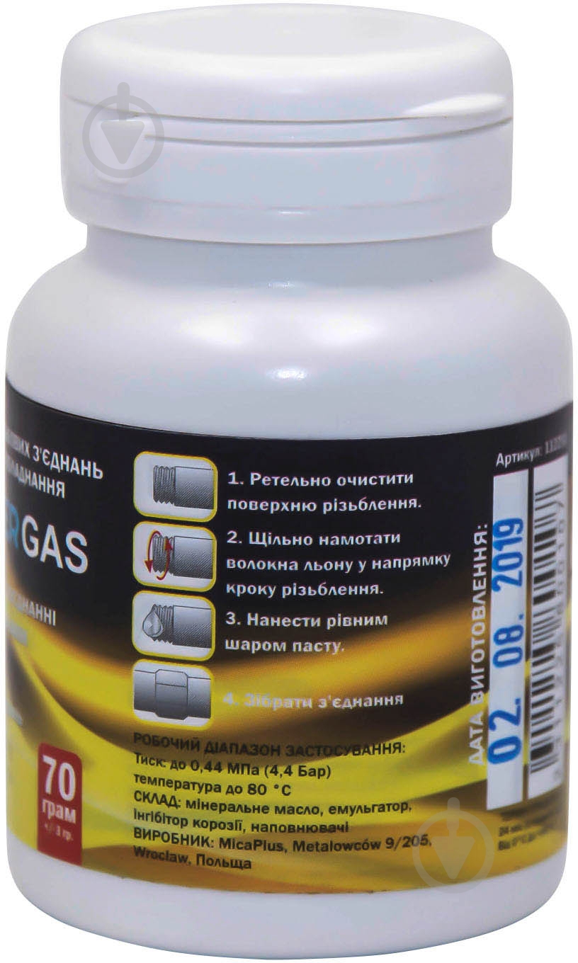 Паста уплотняющая ProMaster ИС.130215 70 г - фото 2 Паста уплотняющая ProMaster ИС.130215 70 г - фото 2