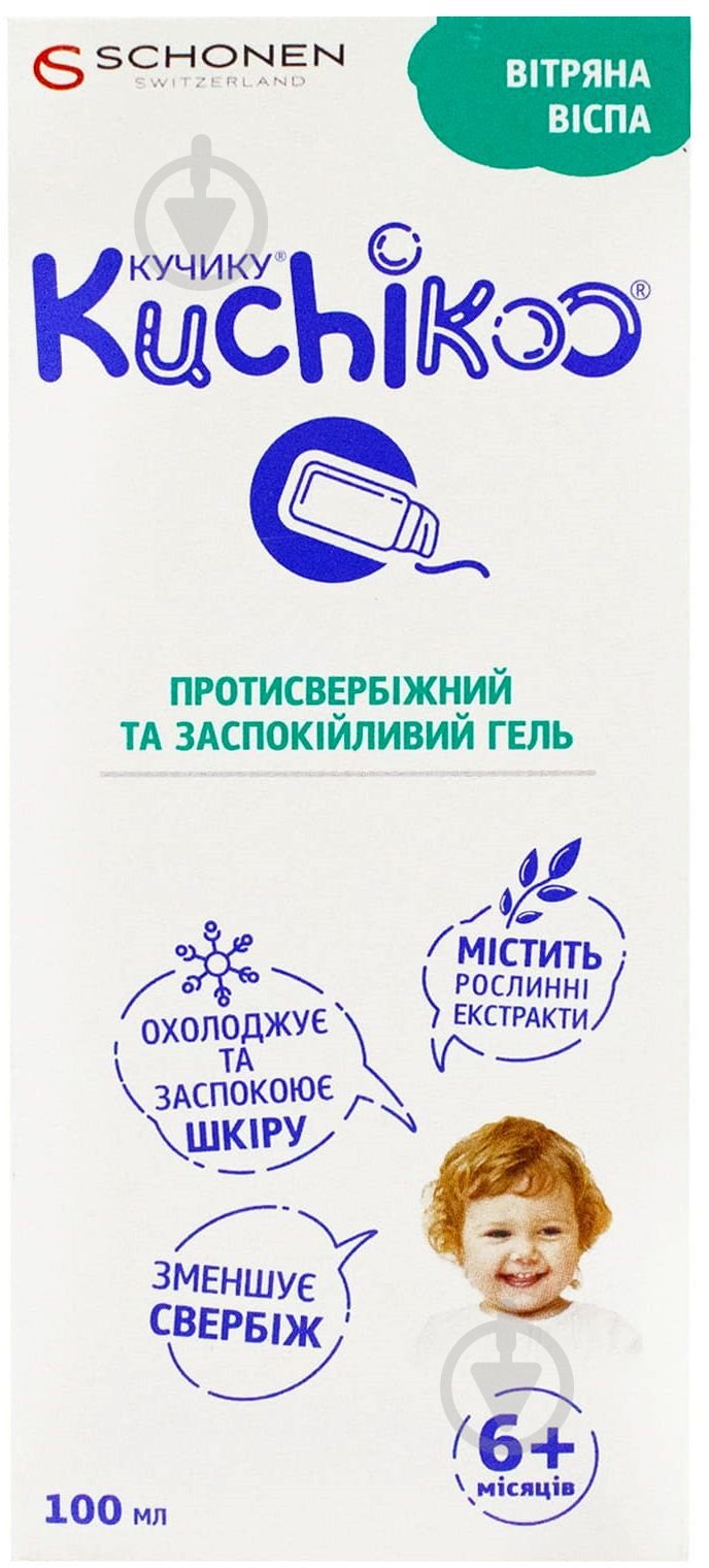 Кучику Вітряна віспа протисвербіжний та заспокійливий у флак. з дозат. гель 100 мл - фото 1