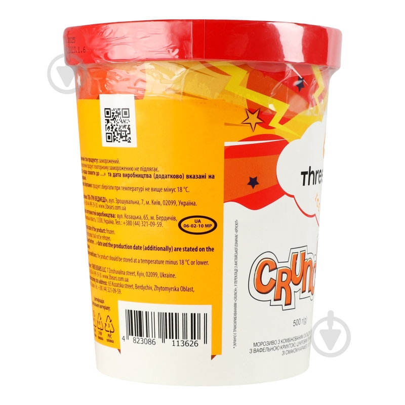 Мороженое Три Ведмеді Crunch 500 г - фото 2