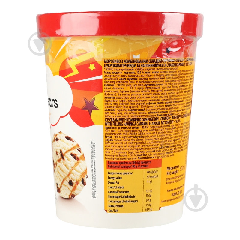 Мороженое Три Ведмеді Crunch 500 г - фото 3
