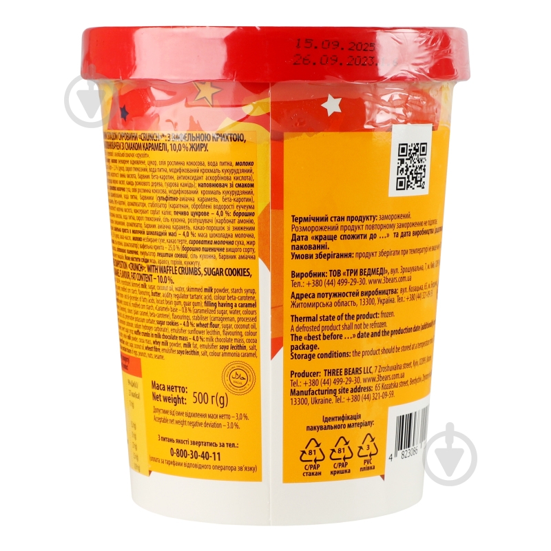 Мороженое Три Ведмеді Crunch 500 г - фото 4