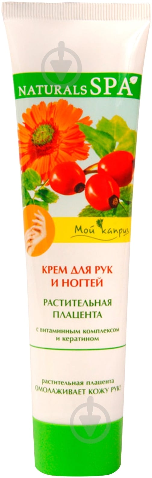 Крем для рук Мій каприз Растительная плацента 110 мл - фото 1