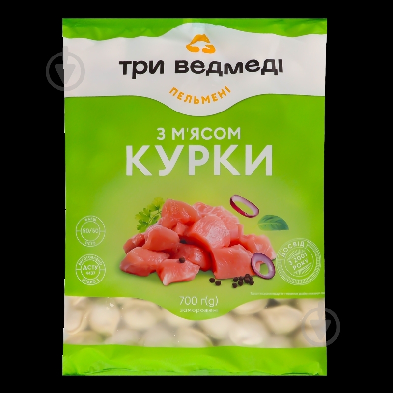 Пельмени мясо курицы 700 г - фото 6