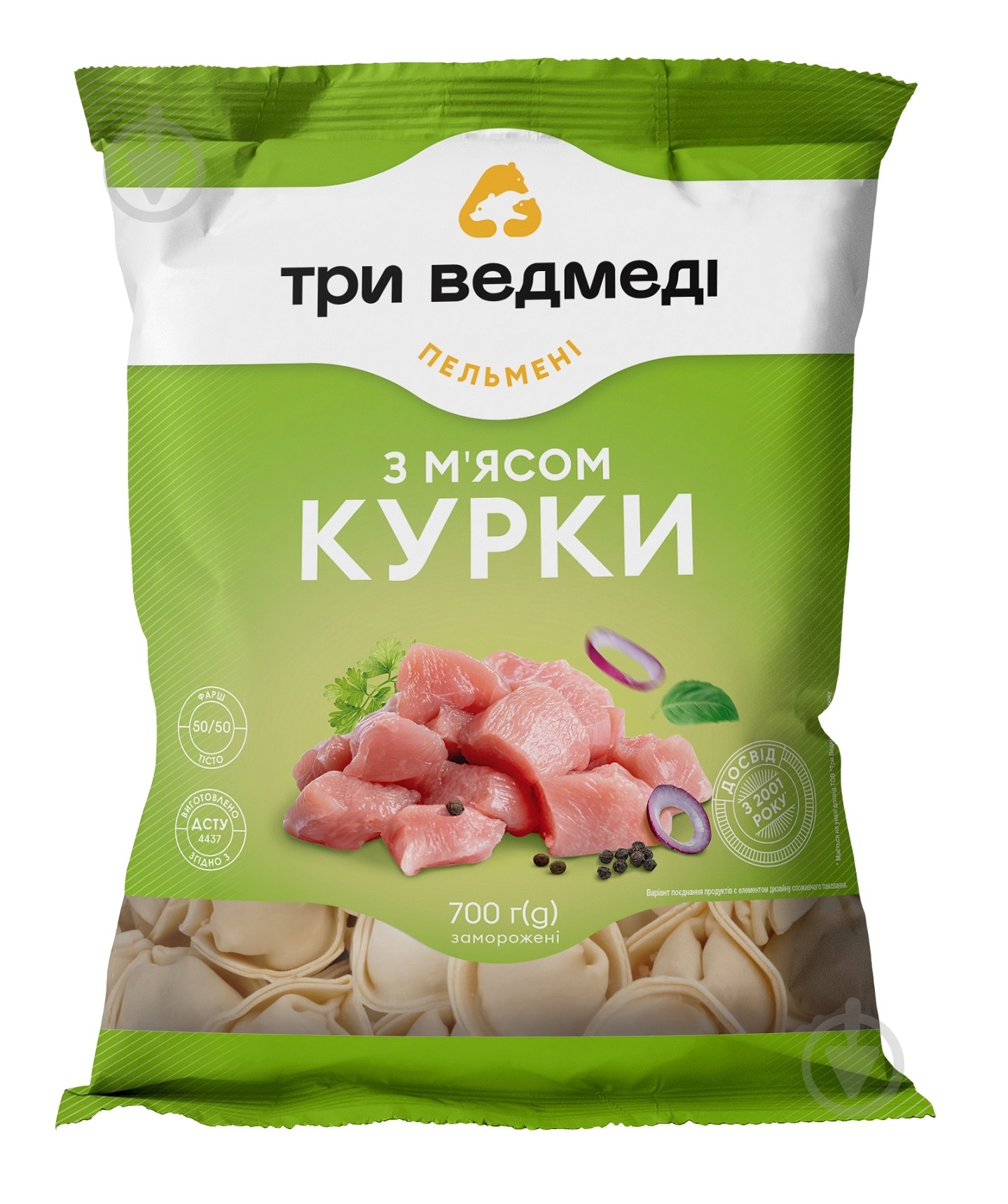 Пельмени мясо курицы 700 г - фото 1