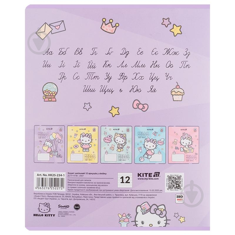 Тетрадь школьная 12 лист. линейка Hello Kitty KITE - фото 4 Тетрадь школьная 12 лист. линейка Hello Kitty KITE - фото 4