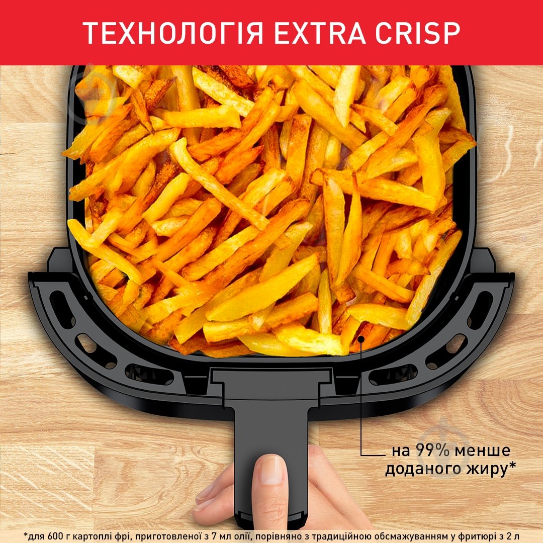 Мультипіч Tefal Easy Fry Essential EY130815 - фото 3
