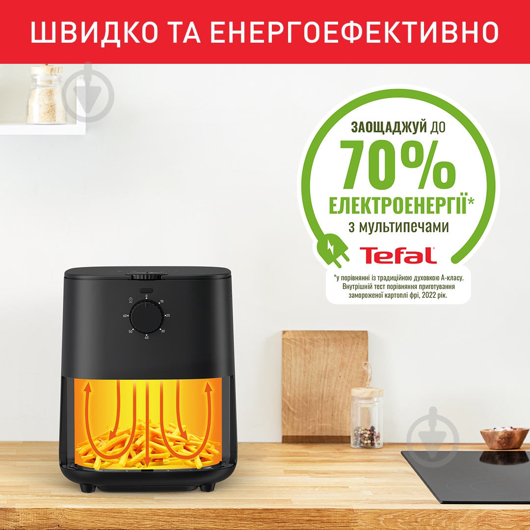 Мультипіч Tefal Easy Fry Essential EY130815 - фото 4