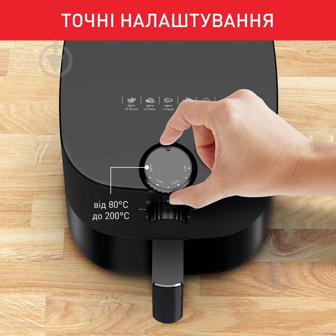 Мультипіч Tefal Easy Fry Essential EY130815 - фото 5