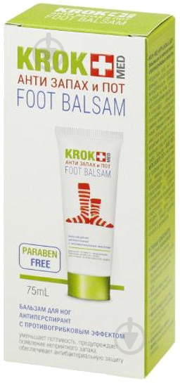 Бальзам для ног Krok Med Анти запах и пот с противогрибковым эффектом бальзам 75 мл - фото 1