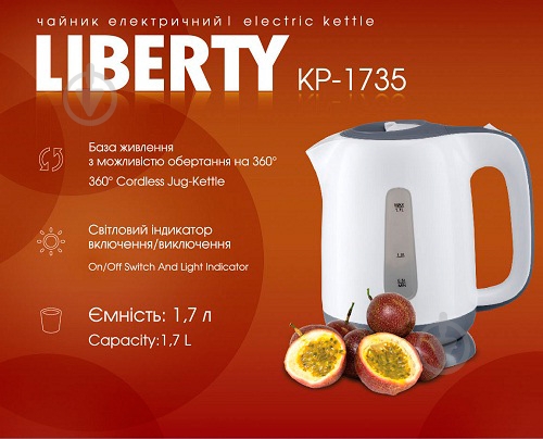 Электрочайник Liberty KP-1735 - фото 2 Электрочайник Liberty KP-1735 - фото 2