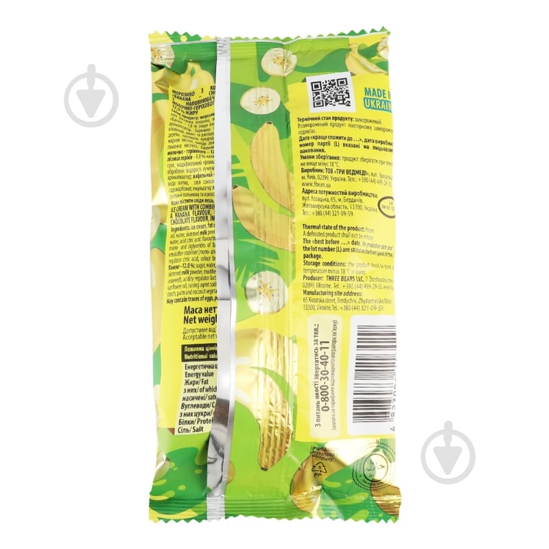 Мороженое Три Ведмеді banana – choco-nut 75 г - фото 3