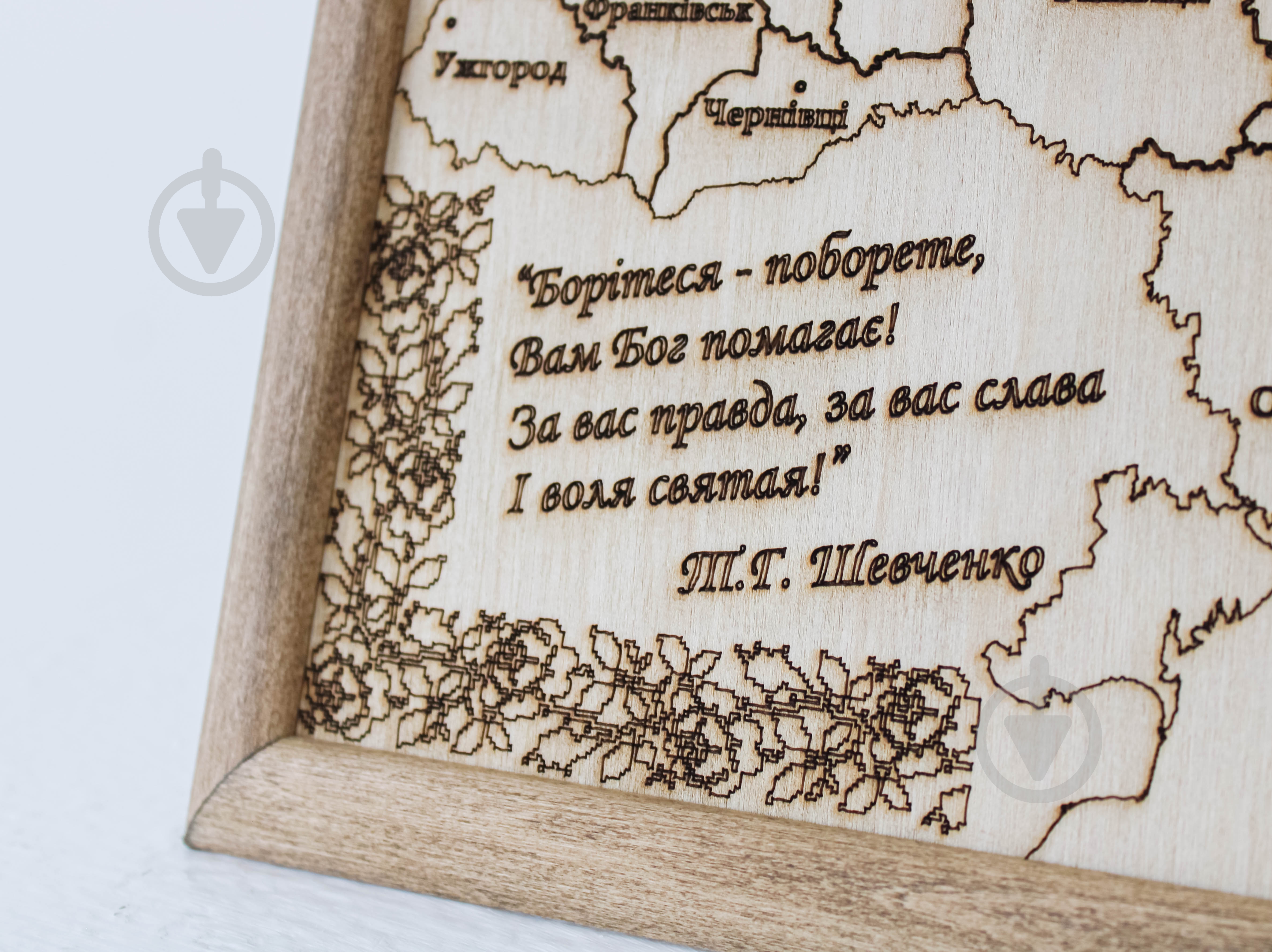 Карта Украины Украина с подставкой 20x30 см - фото 4