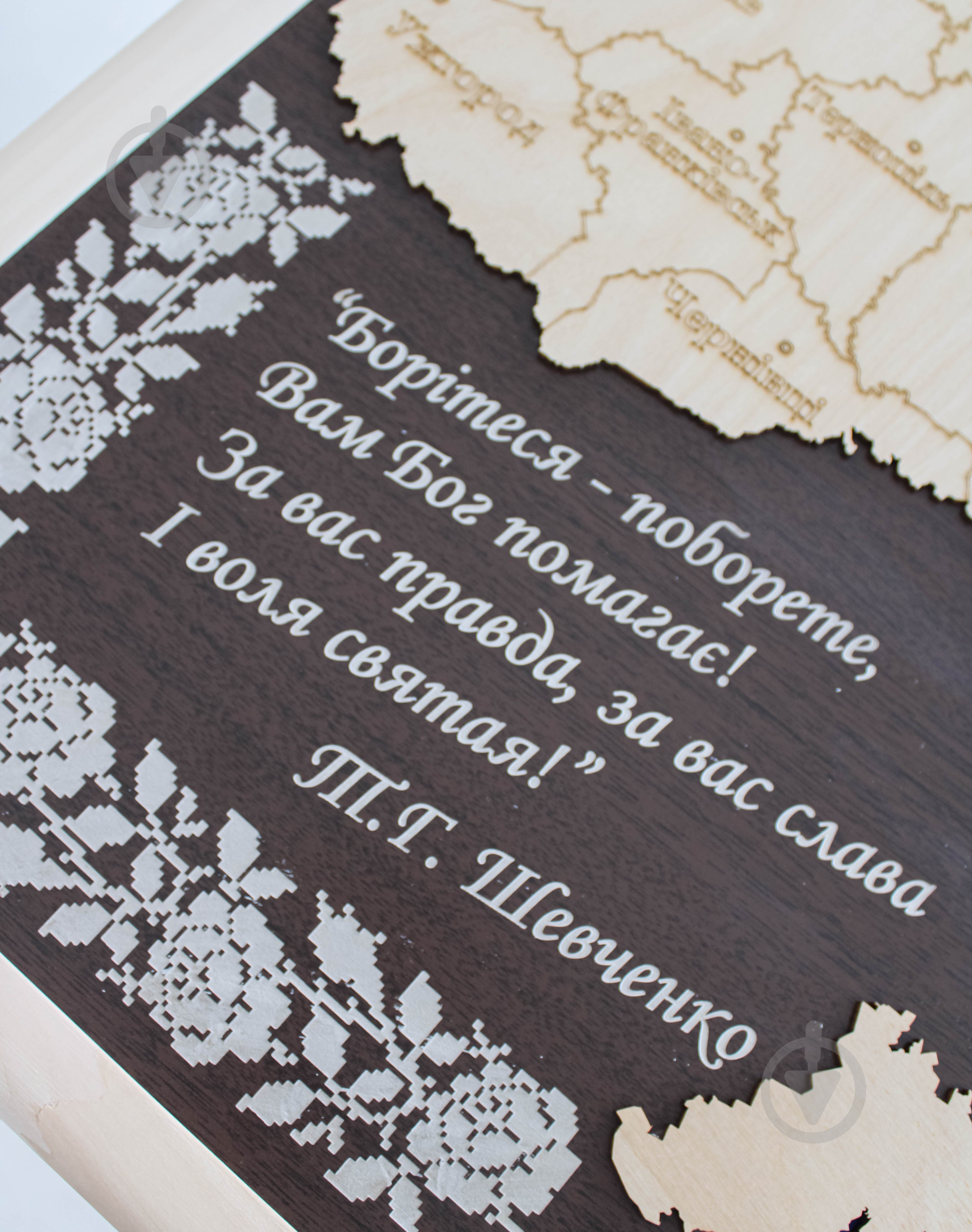 Карта Украины Украина 45x65 см - фото 5