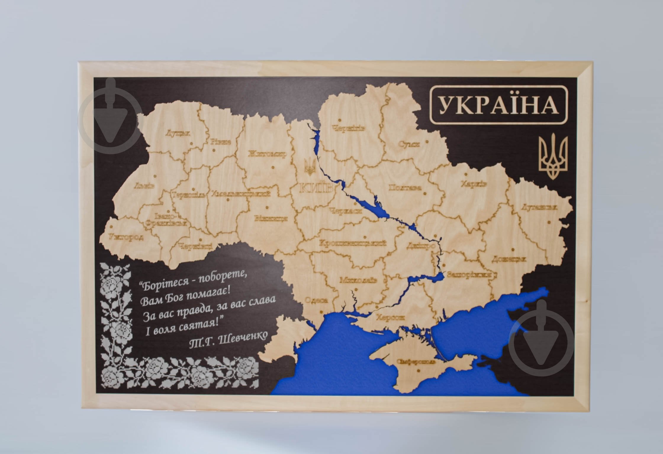Карта Украины Украина 45x65 см - фото 1