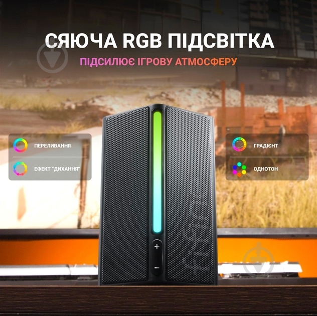 Акустическая система FIFINE A20 Gaming RGB 2.0 black - фото 14 Акустическая система FIFINE A20 Gaming RGB 2.0 black - фото 14