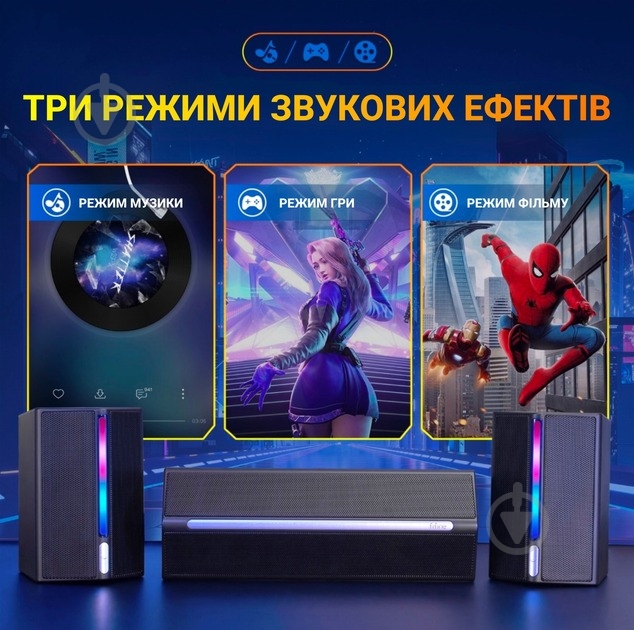Акустическая система FIFINE A22 Gaming RGB 2.1 black - фото 9 Акустическая система FIFINE A22 Gaming RGB 2.1 black - фото 9