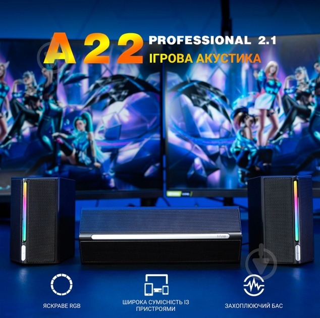 Акустическая система FIFINE A22 Gaming RGB 2.1 black - фото 7 Акустическая система FIFINE A22 Gaming RGB 2.1 black - фото 7