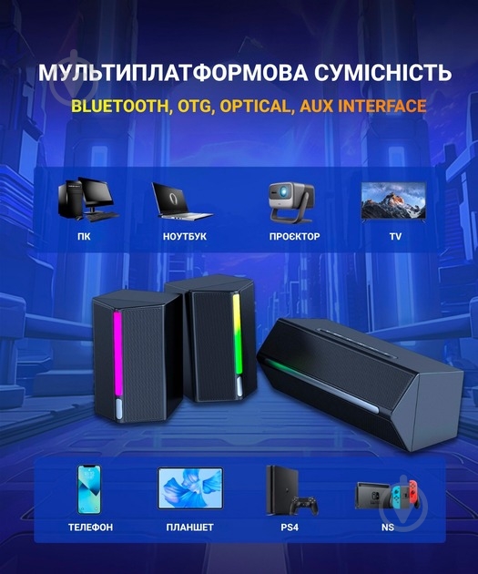 Акустическая система FIFINE A22 Gaming RGB 2.1 black - фото 15 Акустическая система FIFINE A22 Gaming RGB 2.1 black - фото 15