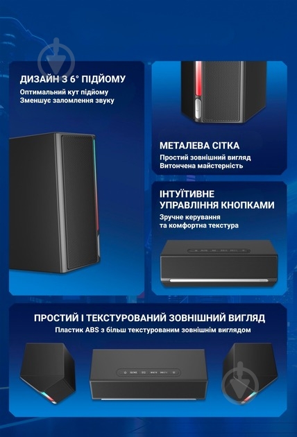 Акустическая система FIFINE A22 Gaming RGB 2.1 black - фото 16 Акустическая система FIFINE A22 Gaming RGB 2.1 black - фото 16