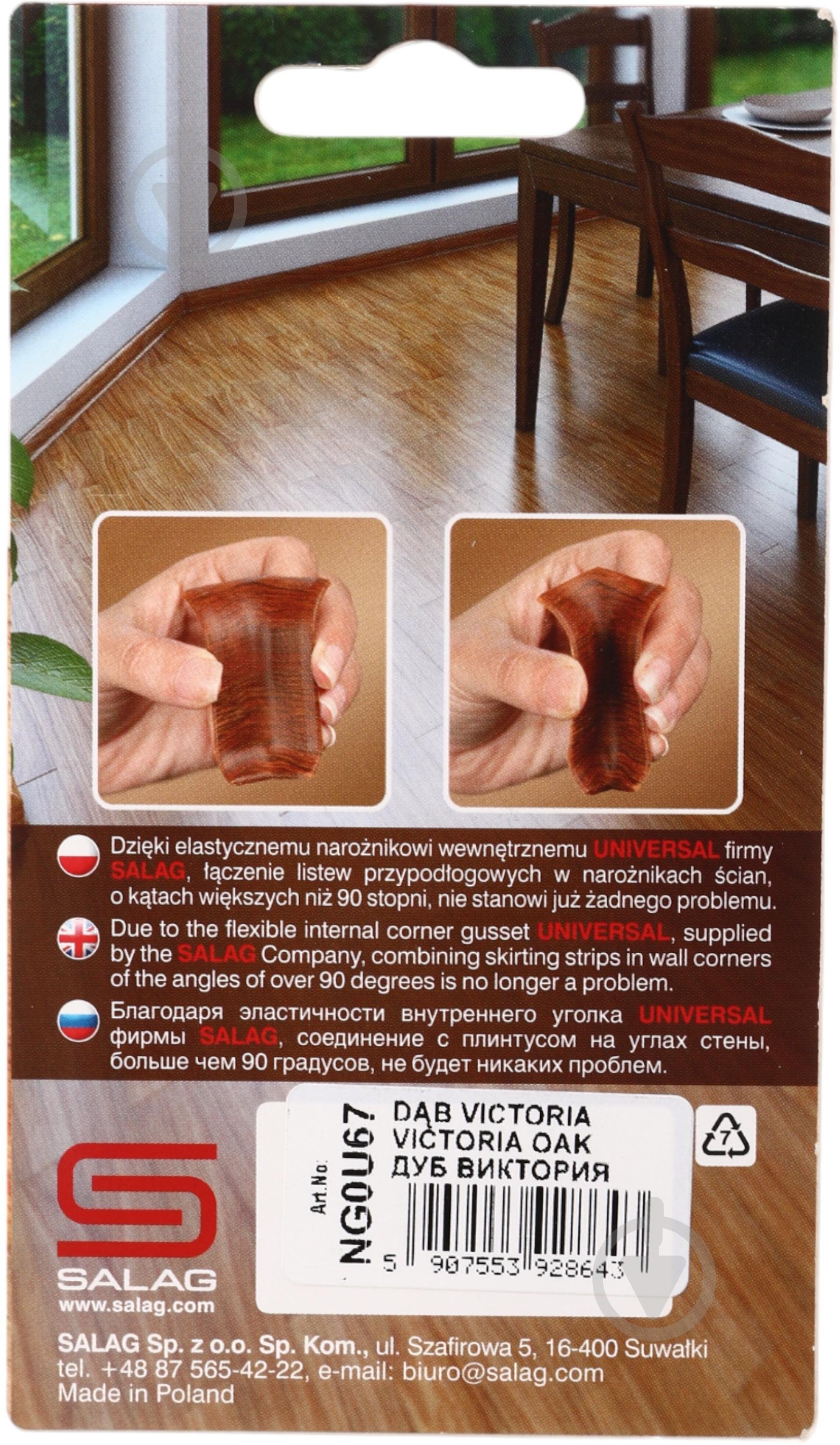 Кут внутренний универсальный Salag NG 50 67 дуб виктория - фото 2