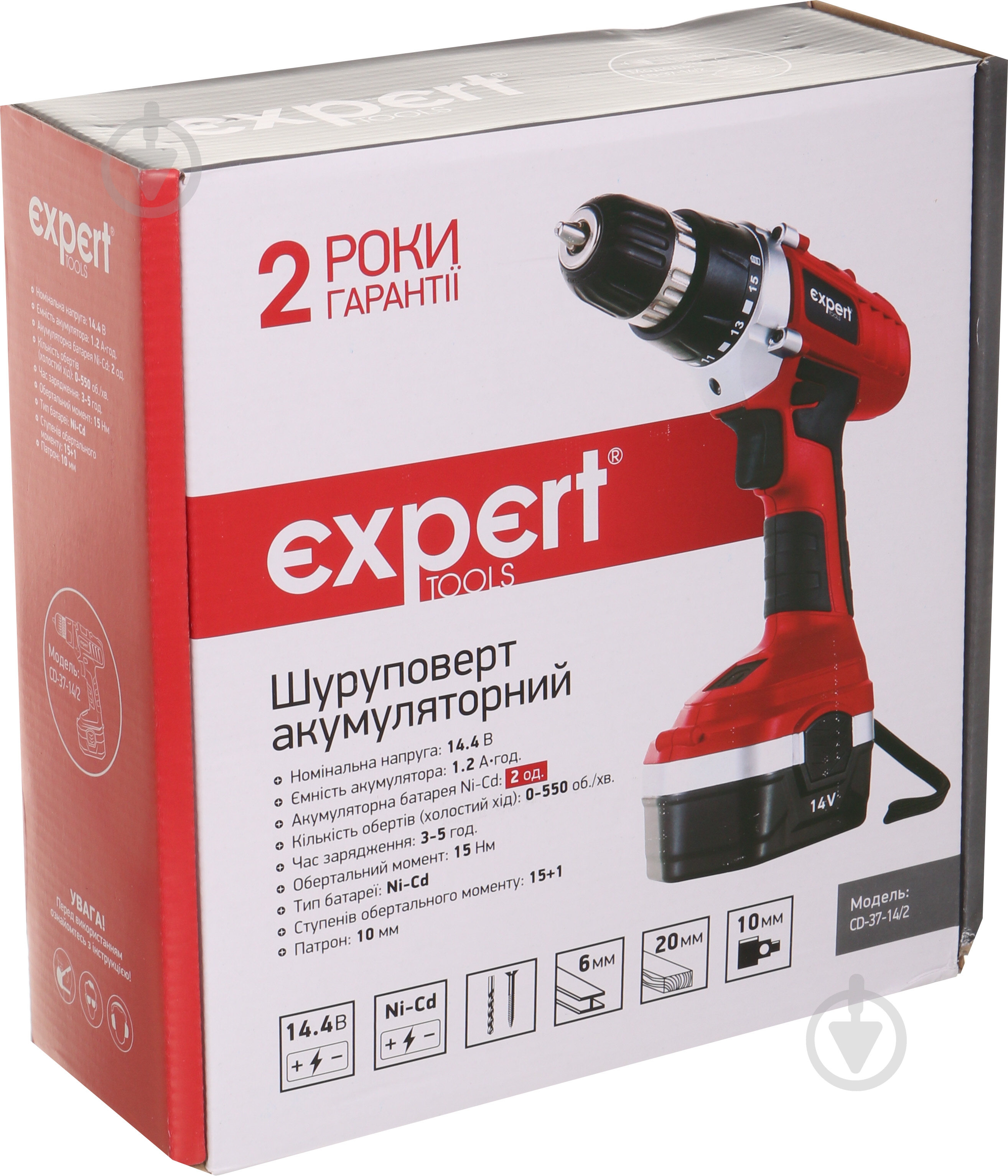 Шуруповерт аккумуляторный Expert Tools CD-37-14/2 - фото 5 Шуруповерт аккумуляторный Expert Tools CD-37-14/2 - фото 5