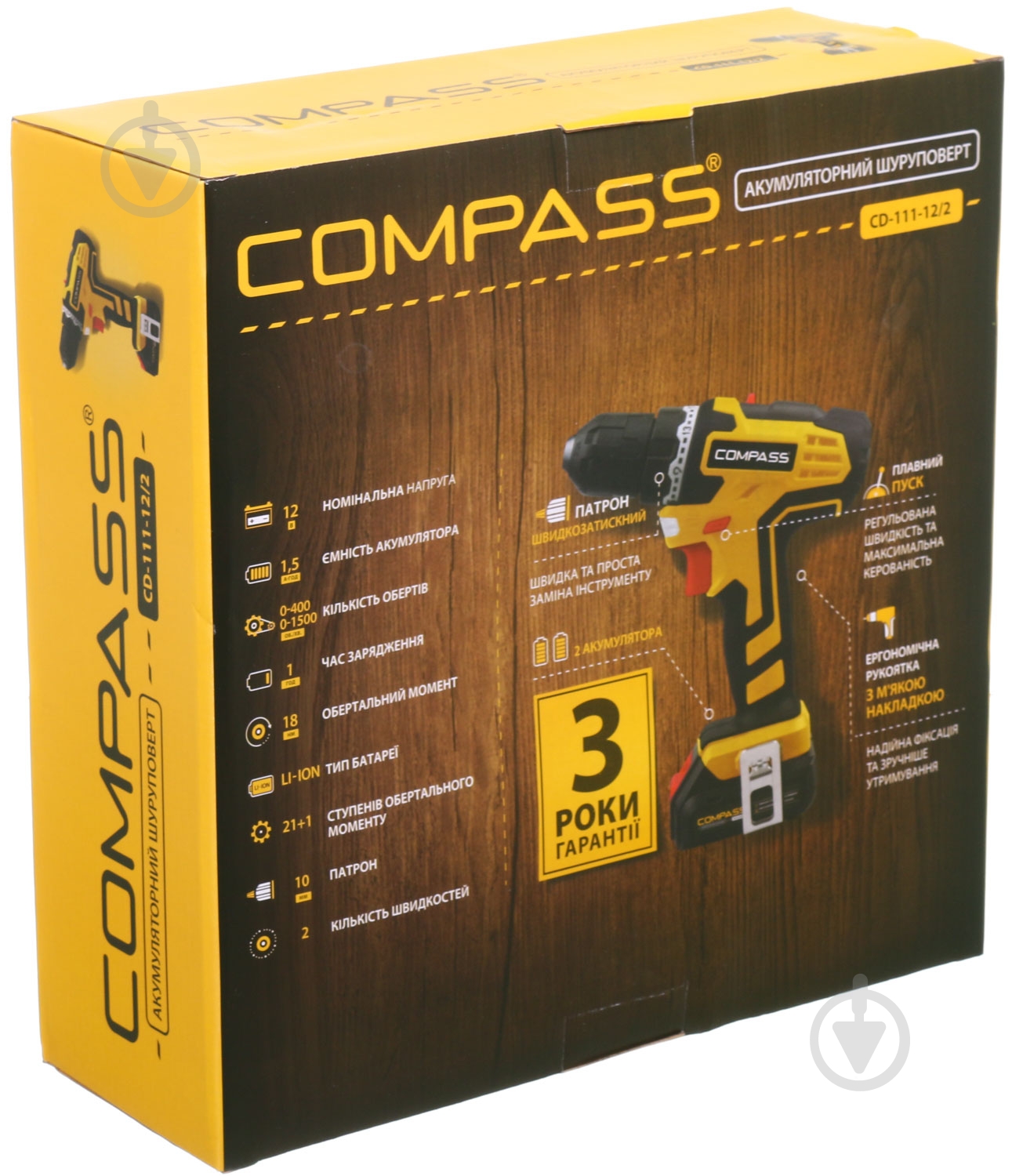 Шуруповерт аккумуляторный Compass CD-111-12/2 - фото 21 Шуруповерт аккумуляторный Compass CD-111-12/2 - фото 21