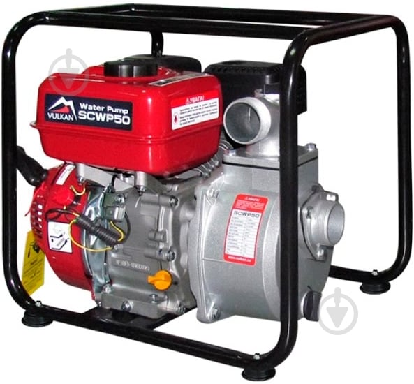 Мотопомпа бензиновая VULKAN SCWP50 - фото 1