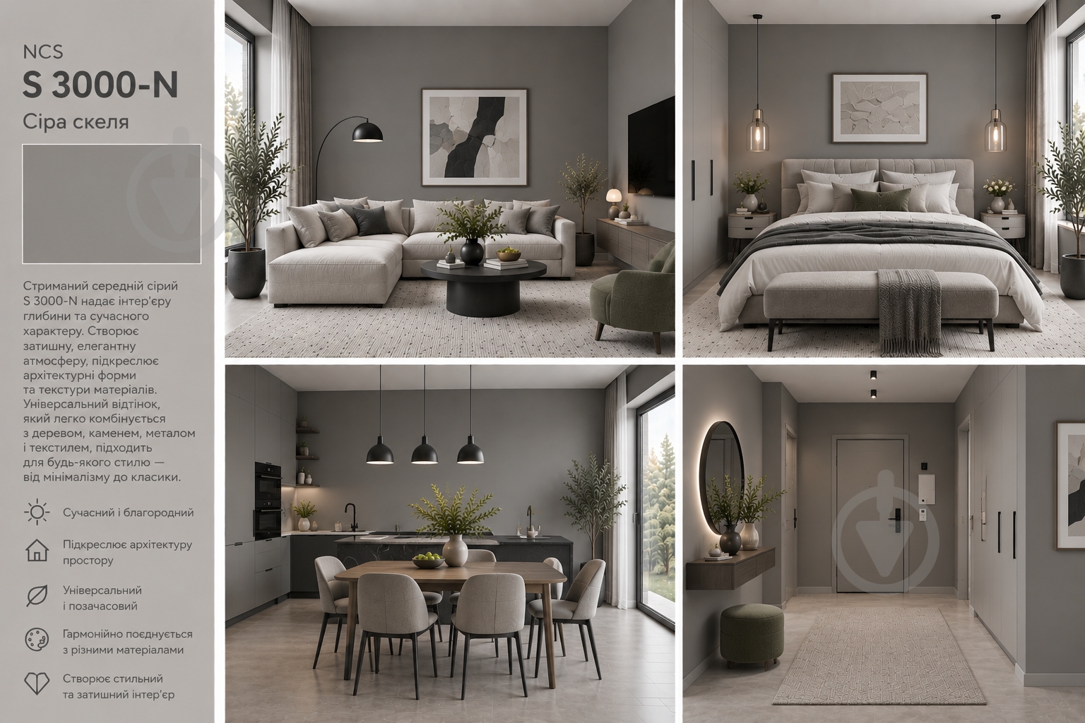 Краска интерьерная SPEKTRA Smart мат Серая скала 10 л - фото 1 Краска интерьерная SPEKTRA Smart мат Серая скала 10 л - фото 1